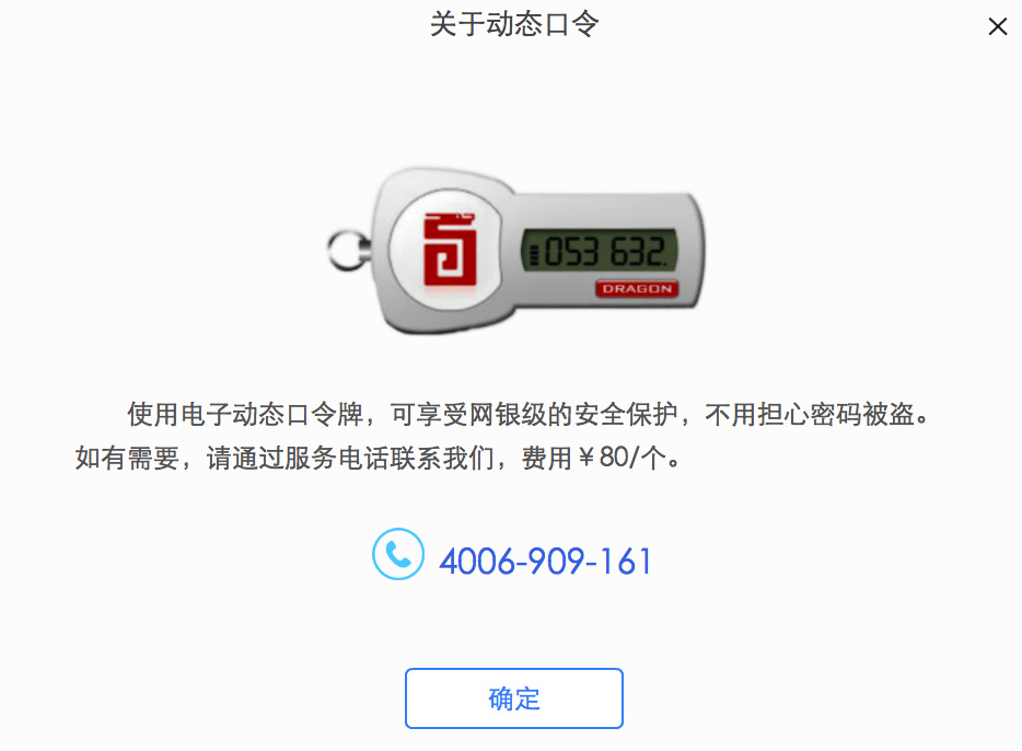 生意宝手机进销存