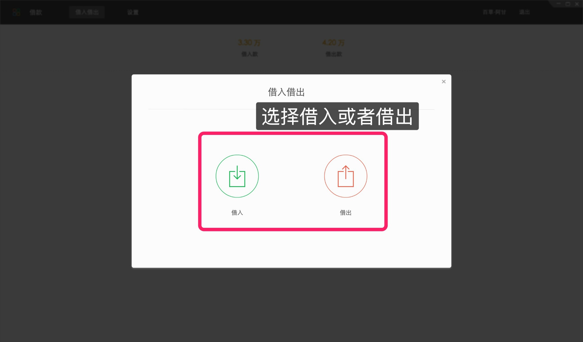 截图