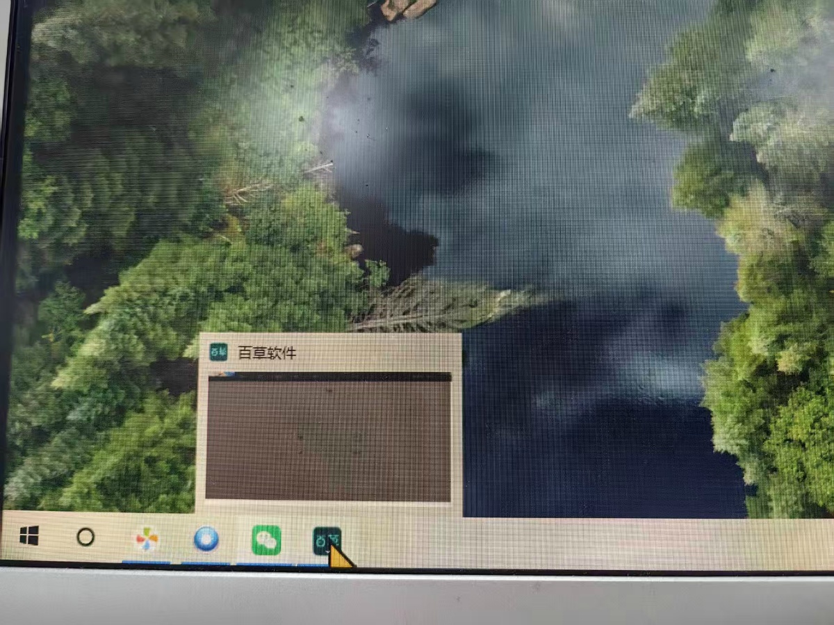 截图