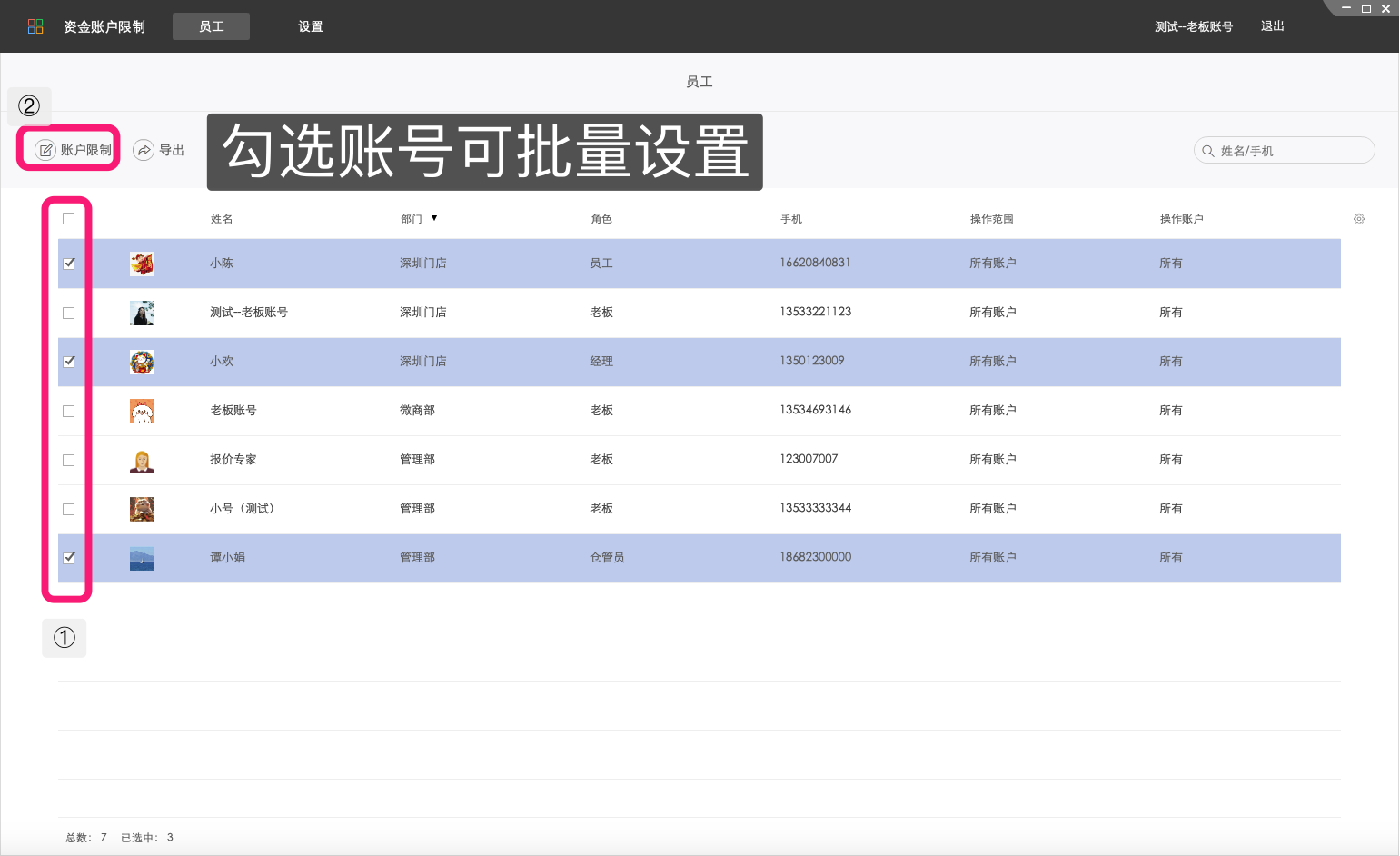 截图
