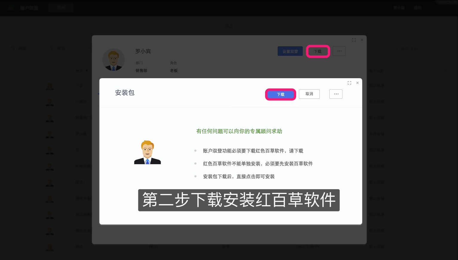 截图