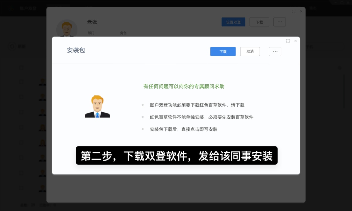 截图